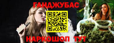 героин Рузаевка