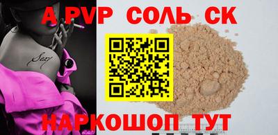 круглые Рыбинск