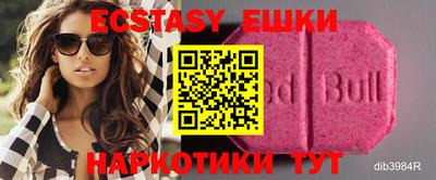 круглые Рыбинск