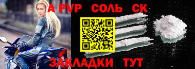 героин Рузаевка