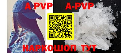 круглые Рыбинск
