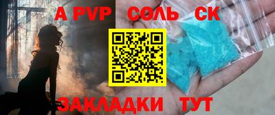 круглые Рыбинск