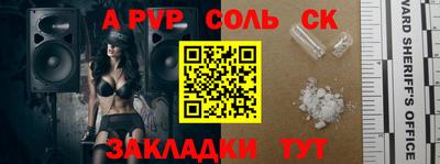героин Рузаевка