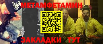 круглые Рыбинск
