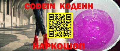 круглые Рыбинск