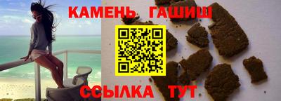 героин Рузаевка