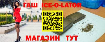 героин Рузаевка