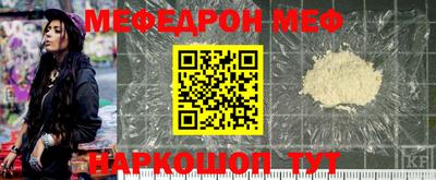 круглые Рыбинск