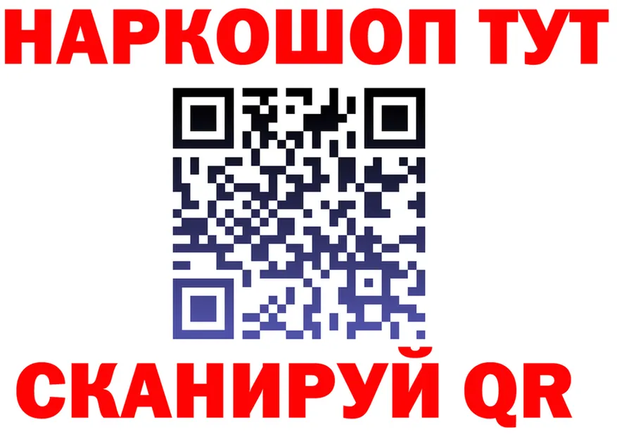 МЕФ кристаллы ТОР дарк нет блэк спрут Чусовой