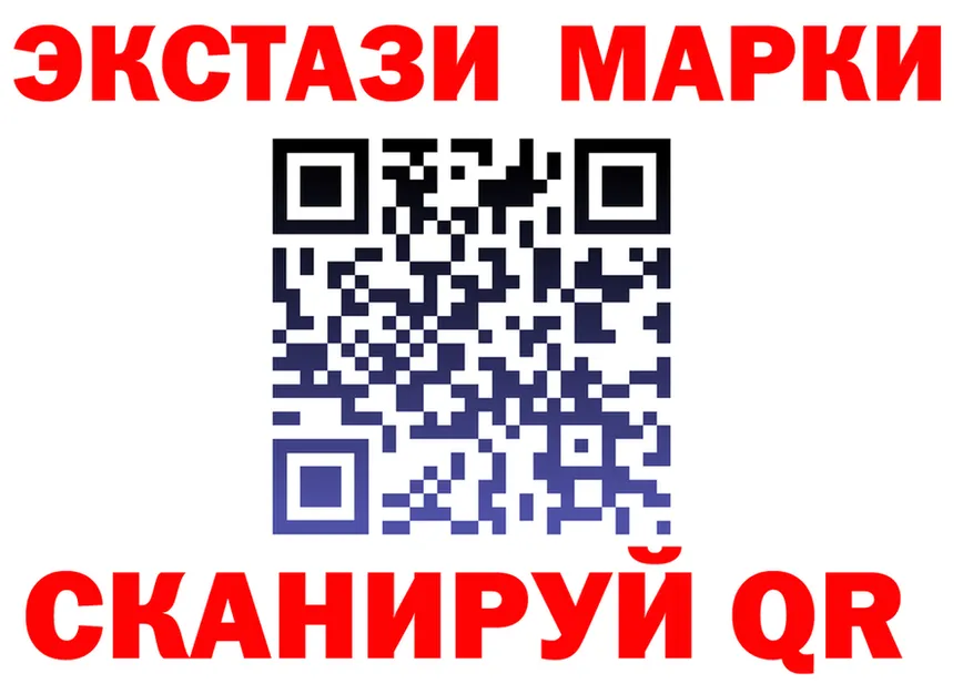ГАШ Изолятор ссылки маркетплейс OMG Чусовой