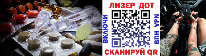 LSD-25 экстази кислота наркотики мега вход Чусовой
