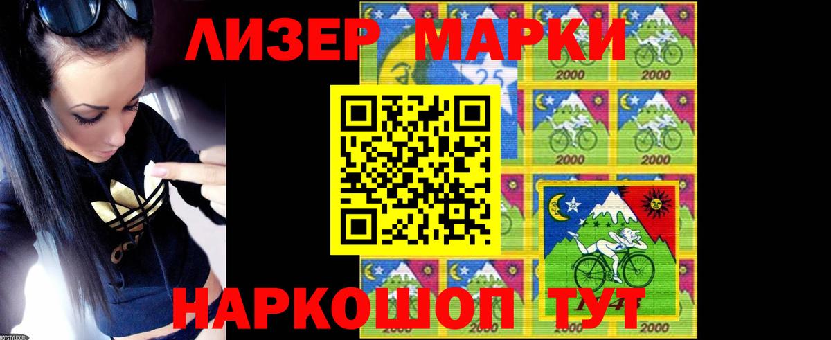 LSD-25 экстази ecstasy Чусовой