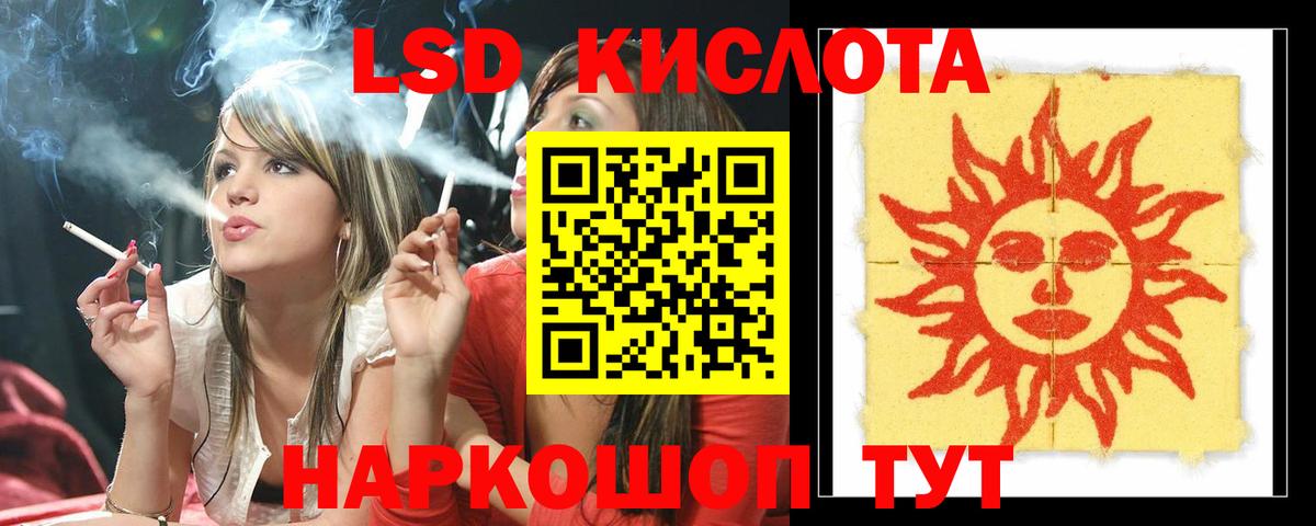 Лсд 25 экстази ecstasy  Лсд 25 экстази  Чусовой  Вход с VPN  ЛСД экстази ecstasy 