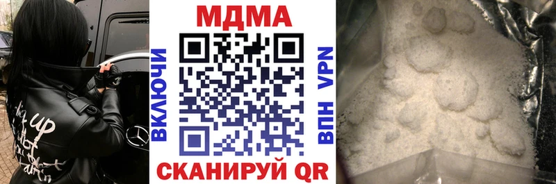 MDMA VHQ  Чусовой 