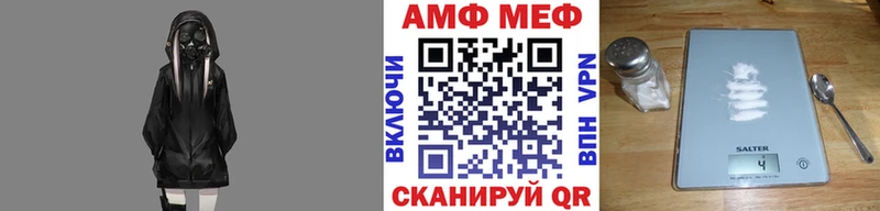 Метамфетамин пудра  Чусовой 