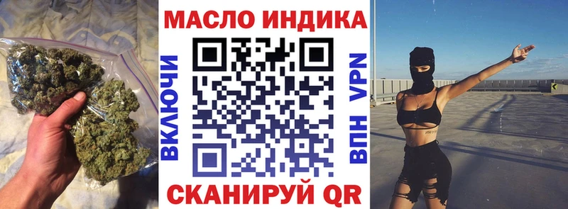 ТГК концентрат  купить наркотики цена  Чусовой 
