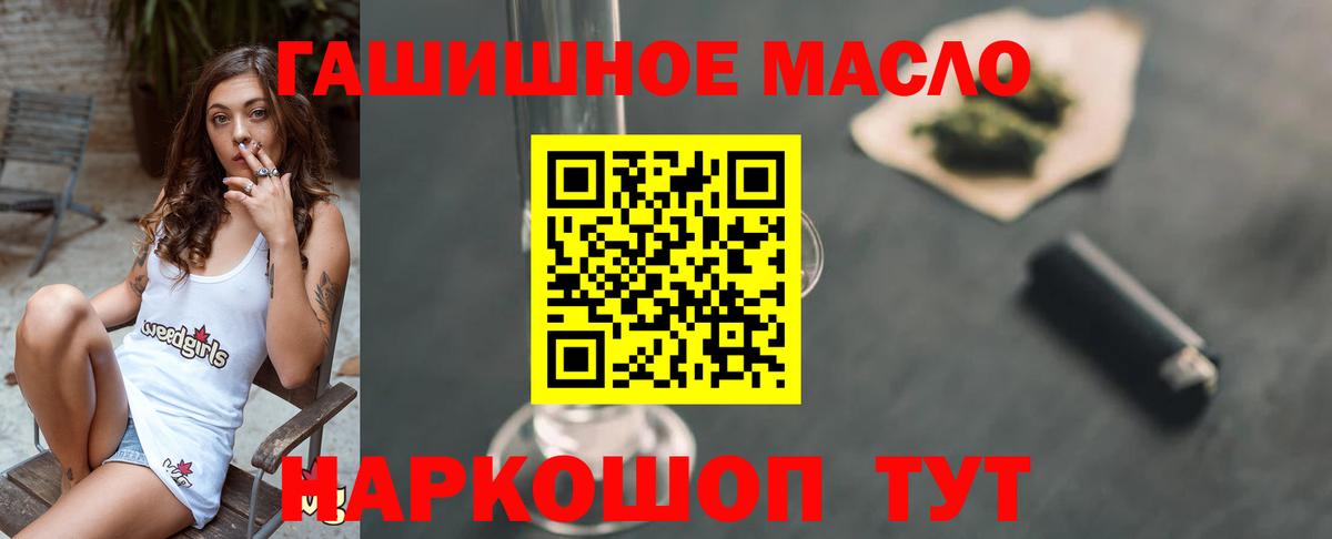 Дистиллят ТГК концентрат Чусовой
