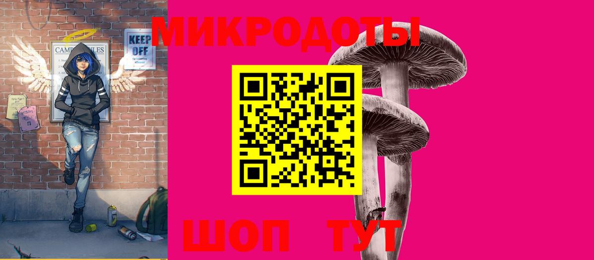 Псилоцибиновые грибы ЛСД Чусовой