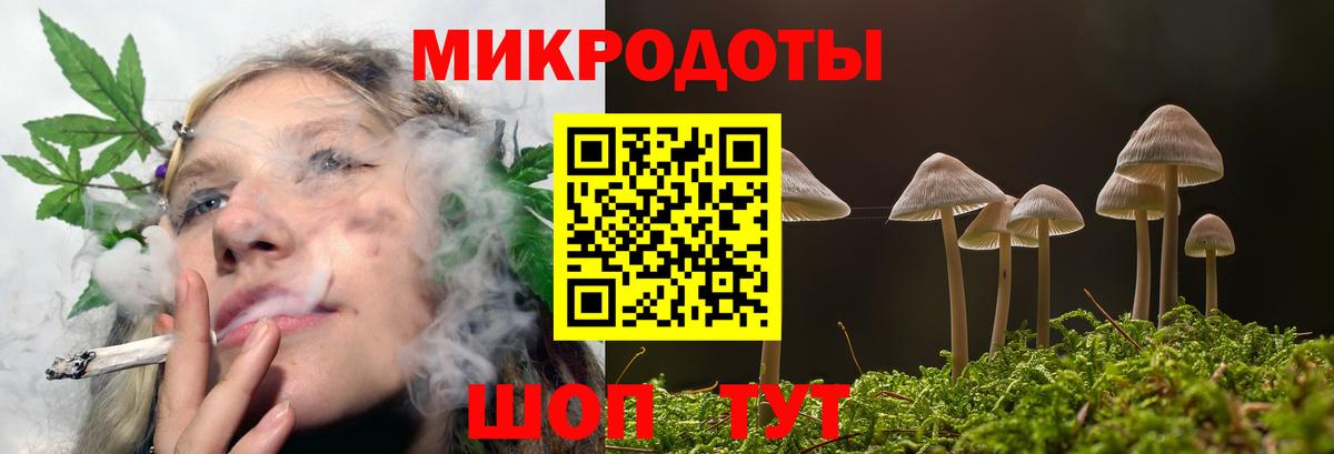 Псилоцибиновые грибы мицелий  Вход с VPN  Псилоцибиновые грибы Psilocybe  где купить   Чусовой 