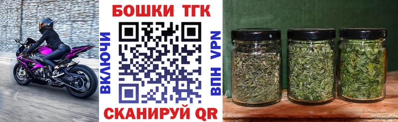 Шишки марихуана Bruce Banner  купить наркотики сайты  блэк спрут tor  Чусовой 