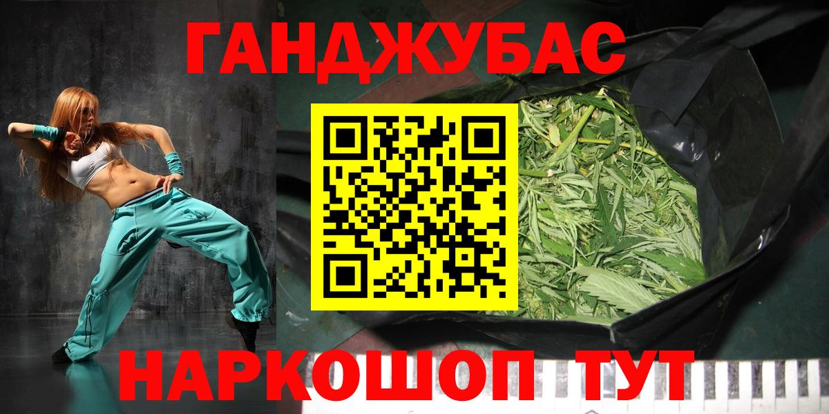 МАРИХУАНА THC 21% Чусовой