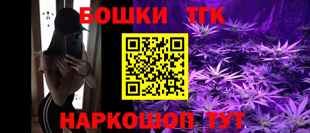 Бошки Шишки MAZAR  Канабис MAZAR  Канабис марихуана  Бошки марихуана планчик  Чусовой  Вход с VPN 